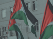 Palestine